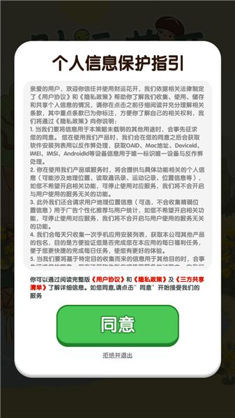 財(cái)運(yùn)花開紅包版0