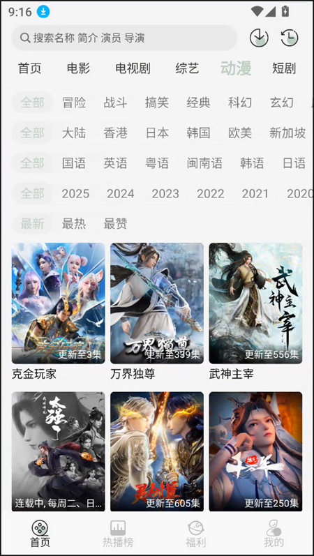 恋鱼影视正版10367