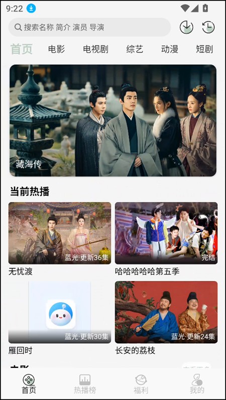 怎么下载视频截图1