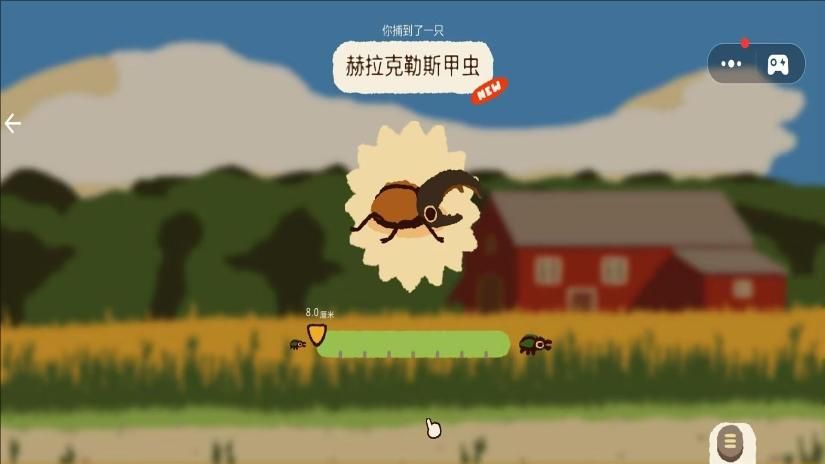 進(jìn)化吧大蟲子2