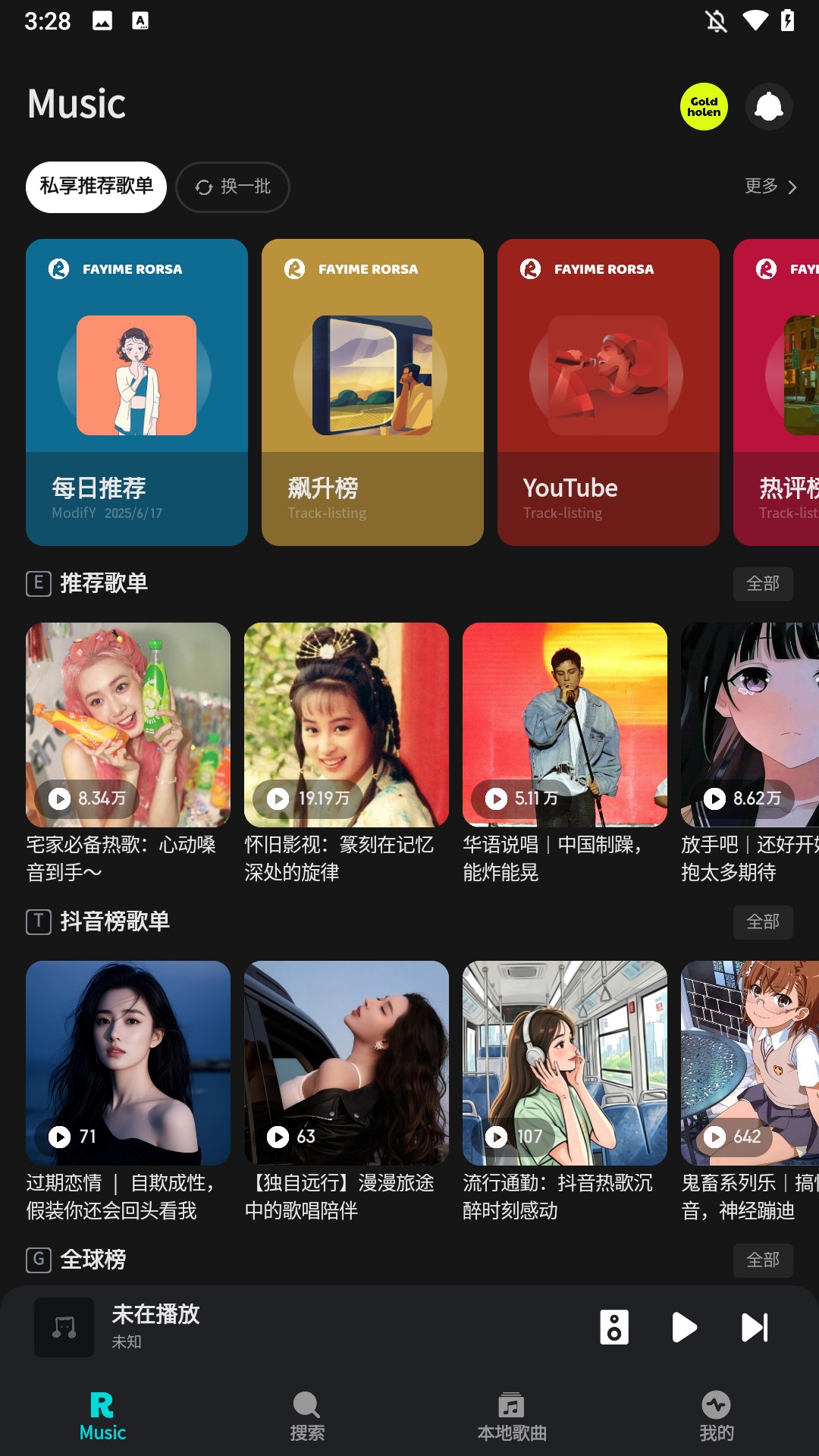 使用方法1