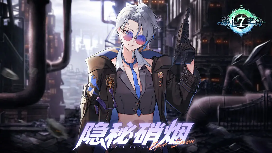 第七史詩最新版4
