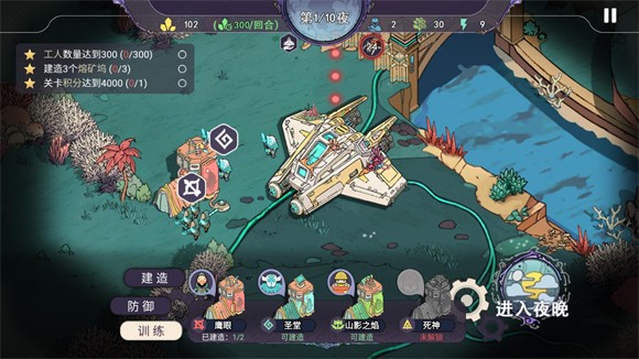 荒野塔防