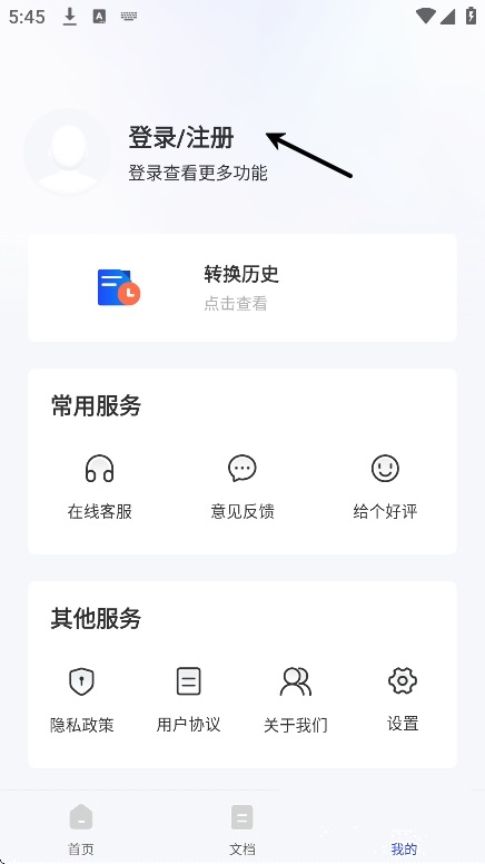 CAJ阅读器安卓版