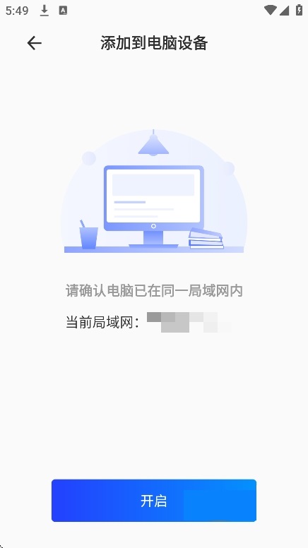 CAJ阅读器安卓版