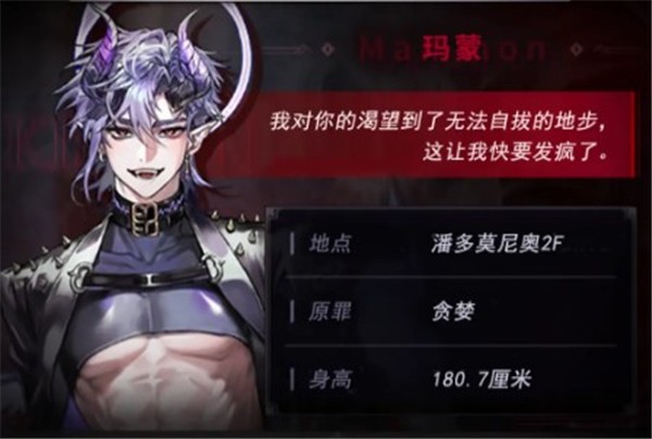 地獄之吻截圖