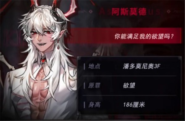 地獄之吻截圖