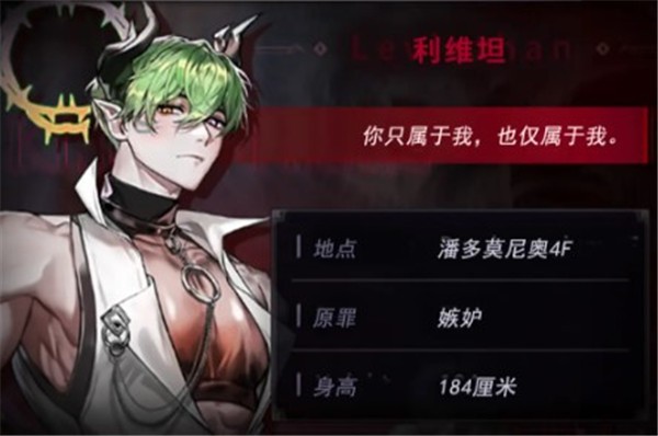 地獄之吻截圖