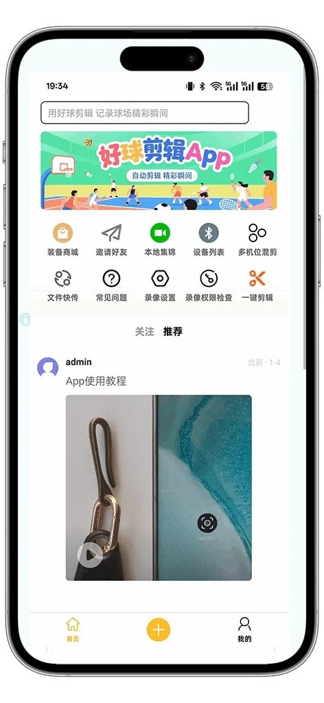好球剪輯0