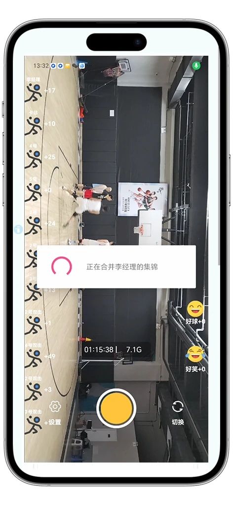 好球剪輯1