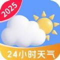 每周天氣預(yù)報