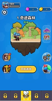 生化地下城手機(jī)版3