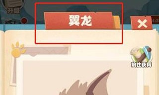 掛機養(yǎng)恐龍游戲破解版5