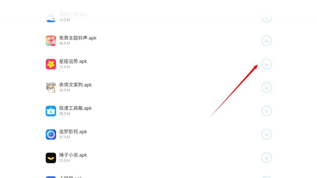 胖崽軟件庫(kù)最新版