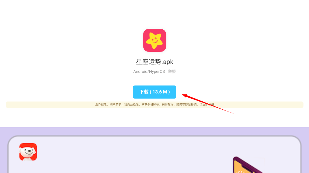 胖崽軟件庫(kù)最新版