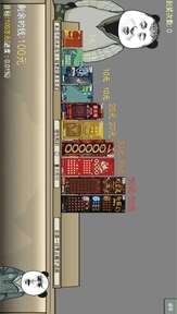 中國式彩票安卓版0