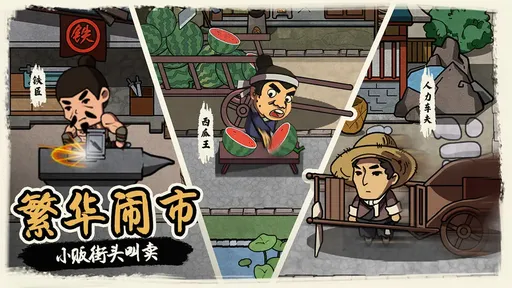 我在唐朝打工最新版19468