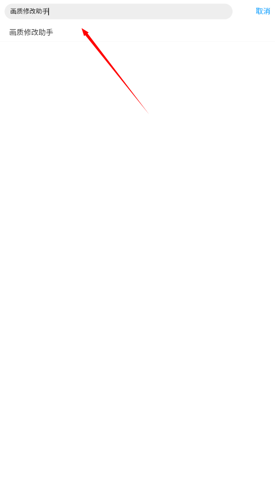 阿国软件库最新版