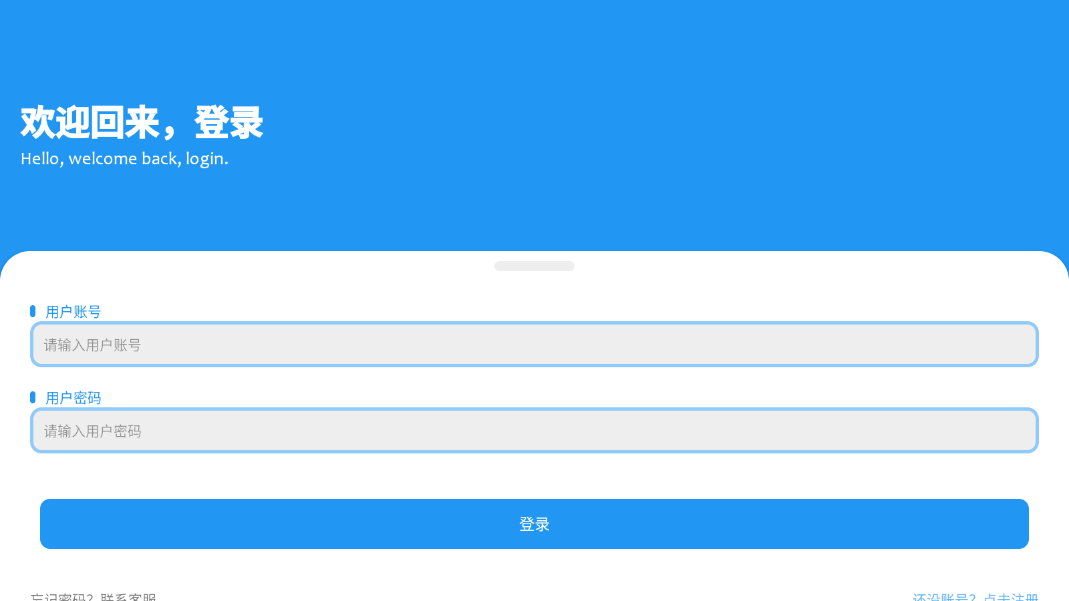 子御软件仓2