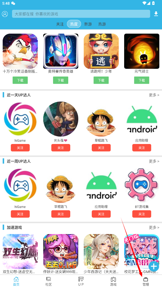 软天空2025年最新版本