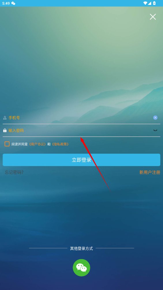 软天空2025年最新版本