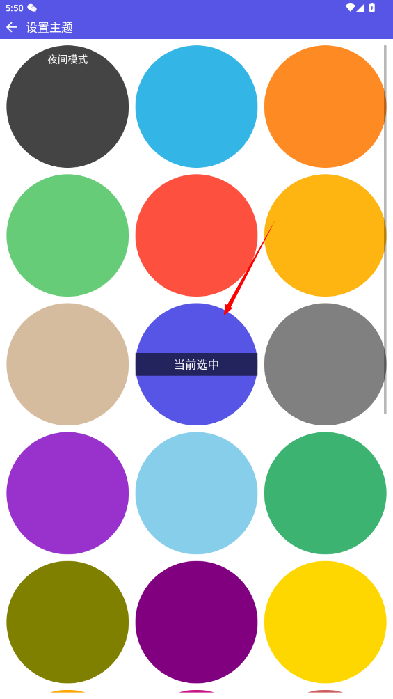 软天空2025年最新版本