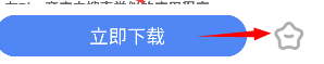 不晚軟件庫官方最新版