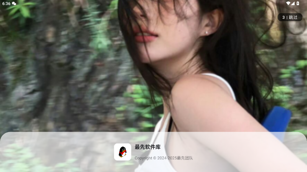 最先軟件庫