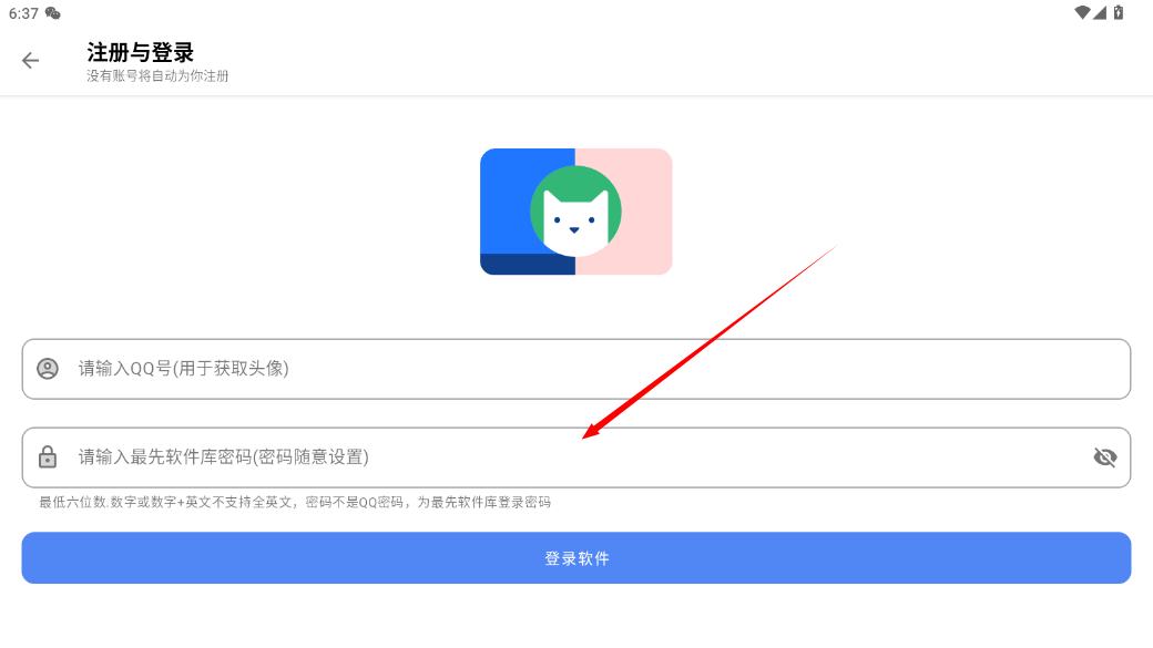 最先軟件庫