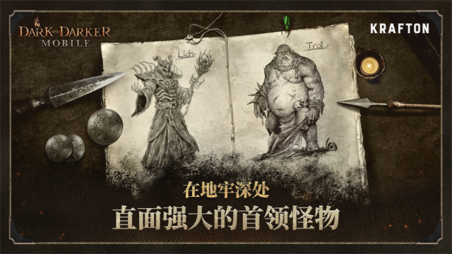 dark and darker移動版0