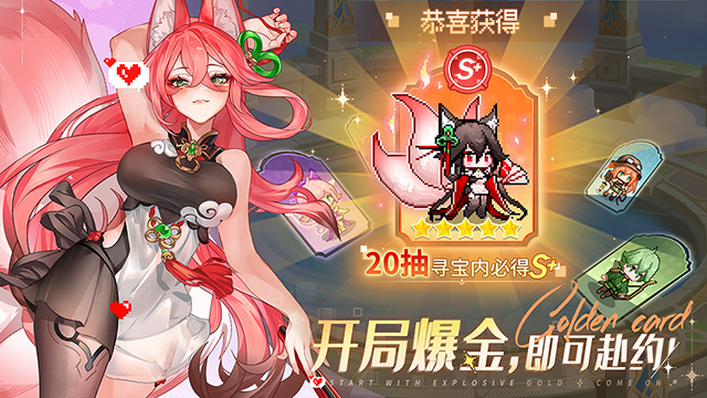 指尖像素城正版1