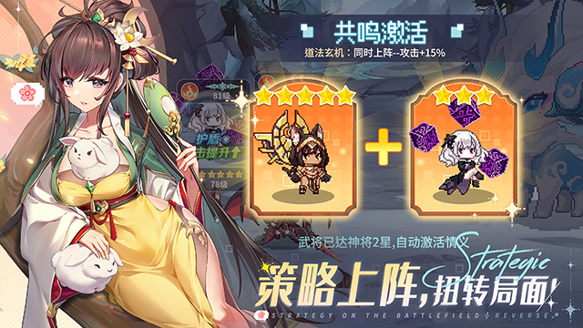 指尖像素城正版0