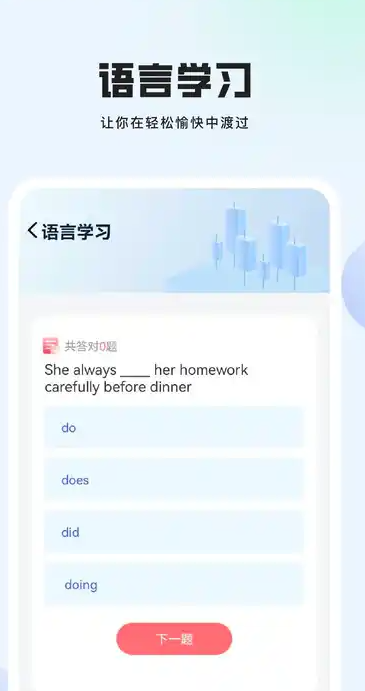 惜墨學(xué)古詩(shī)4.2.21
