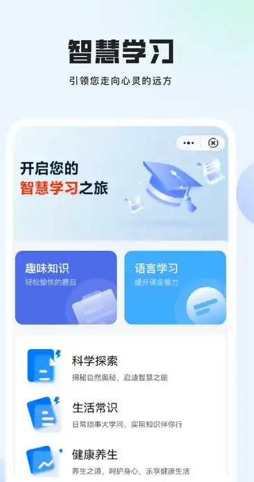 惜墨學(xué)古詩(shī)4.2.2
