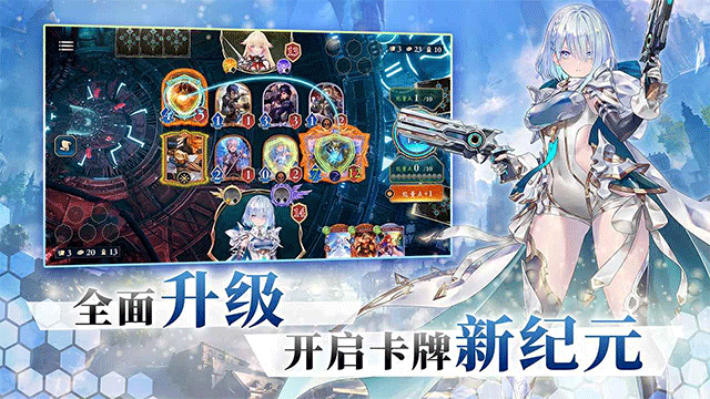 影之詩Worlds Beyond國際服1