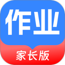 作業(yè)答案通