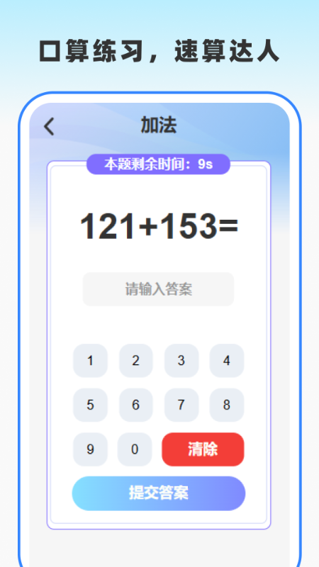 作業(yè)答案通