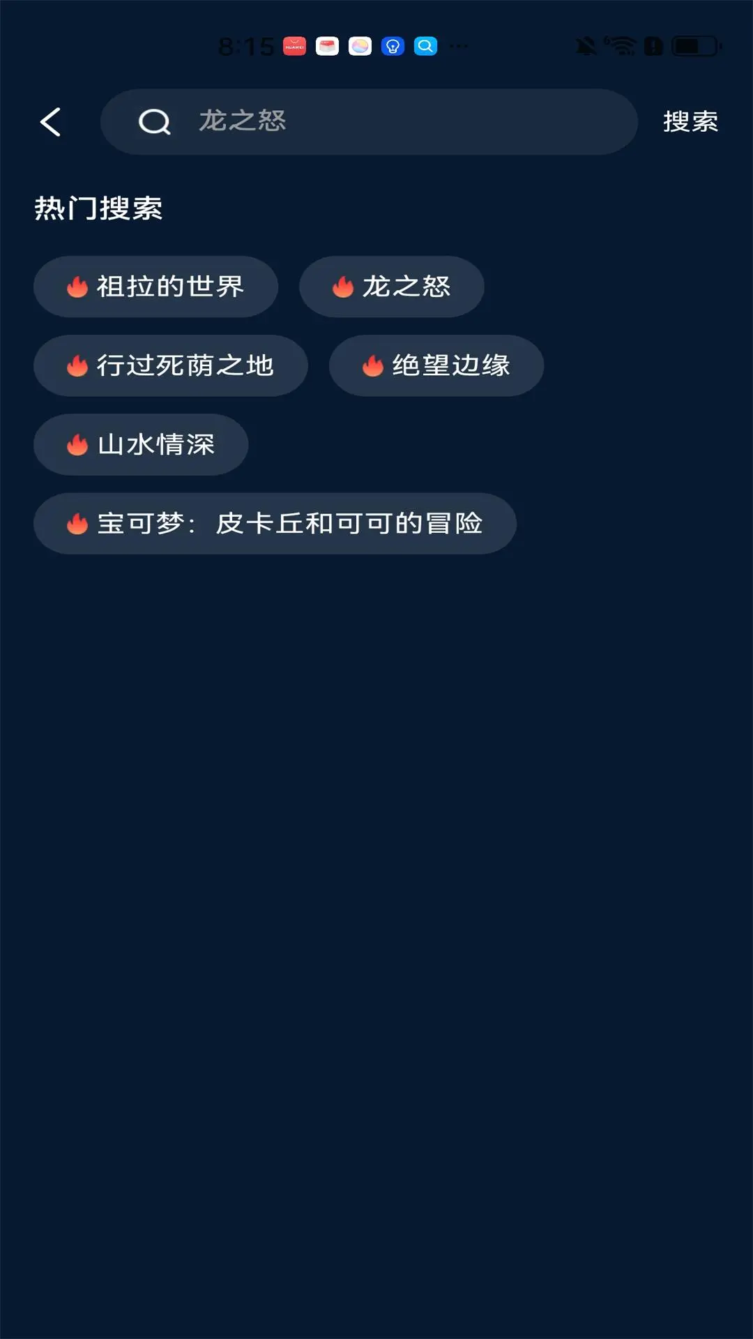家庭影視解說0
