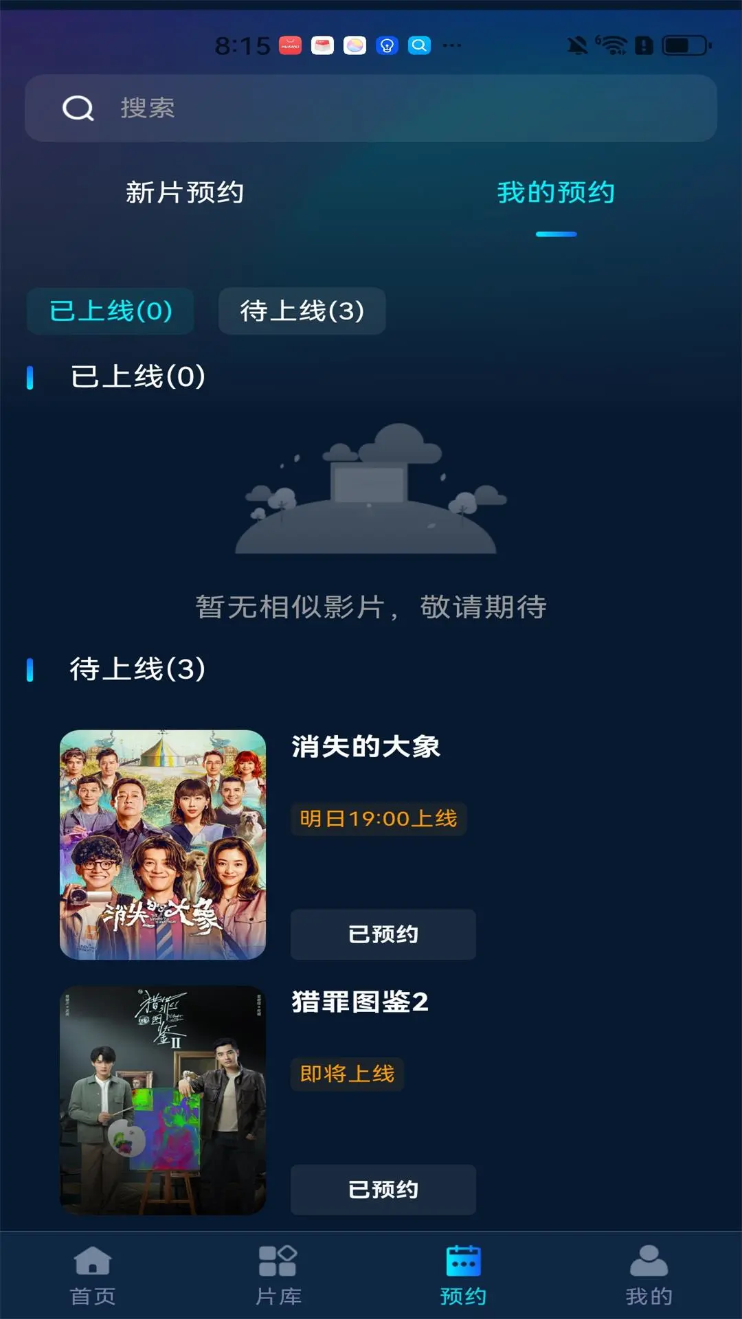 家庭影視解說2