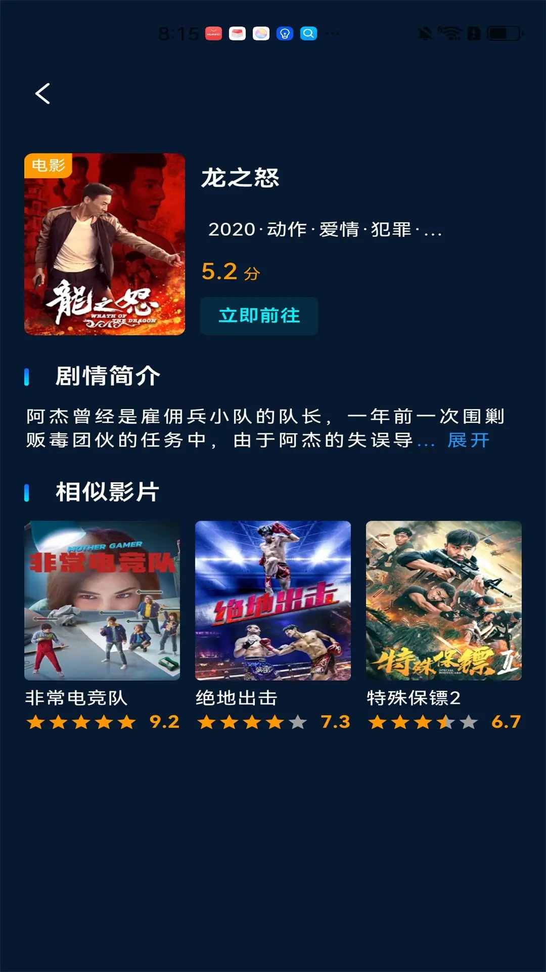 家庭影視解說1