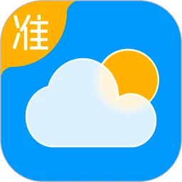 日歷天氣通