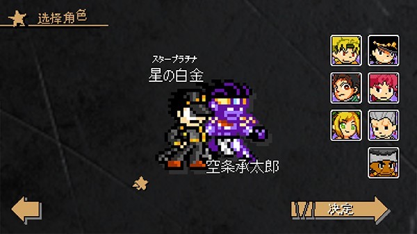 游戲攻略截圖4