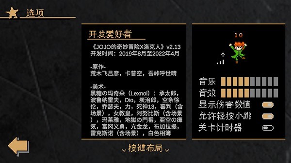 游戲攻略截圖3
