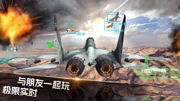 旋風(fēng)雷霆戰(zhàn)機(jī)1