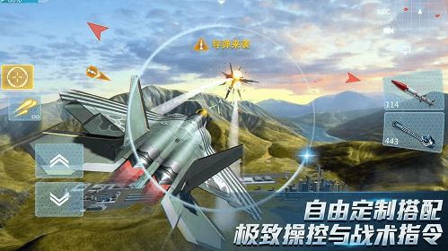 旋風(fēng)雷霆戰(zhàn)機(jī)0