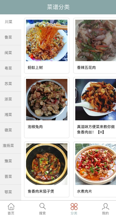 覓趣餐廳0
