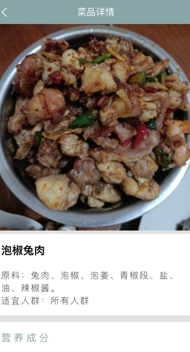 覓趣餐廳1