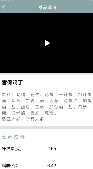 覓趣餐廳2