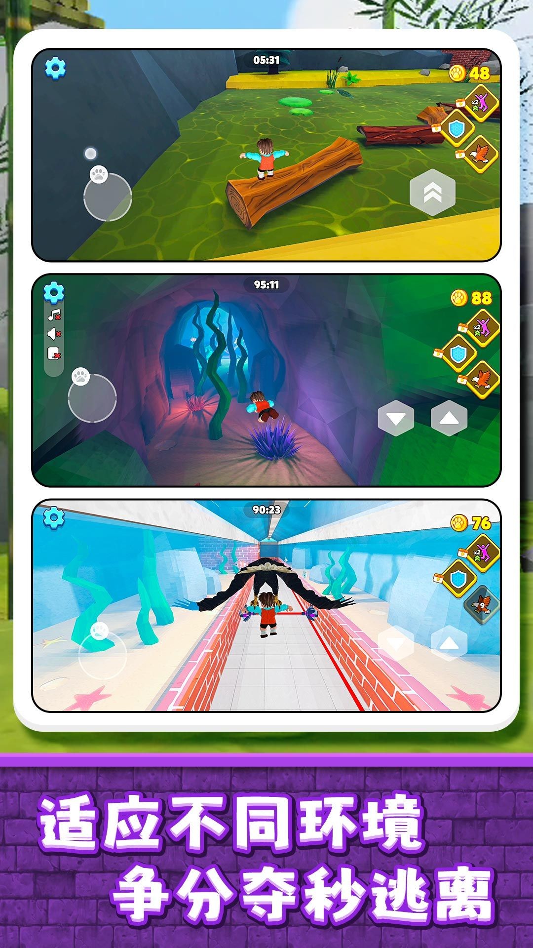 小镇历险记手机版下载图片4