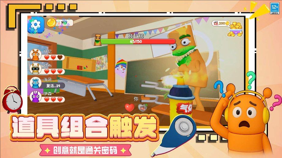 搗蛋壞學生1